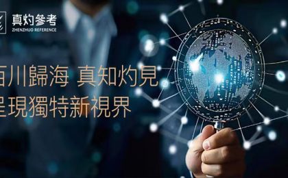 港股ipo | 健康160再度递表港交所，为2023年国内最大的数字医疗健康服务平台